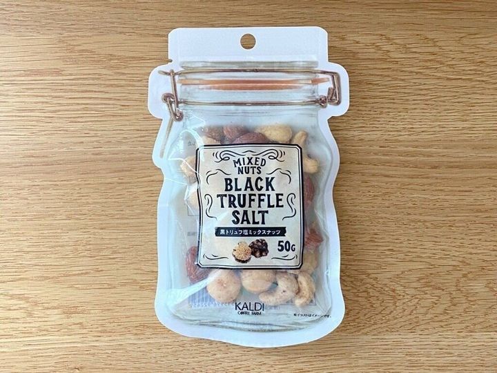 黒トリュフ塩ミックスナッツ