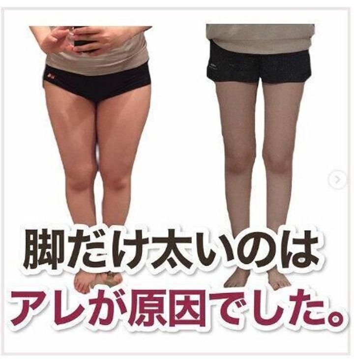 ズボンが太ももでつっかえる人 集まれ 1日3分で 洋ナシ体型 からさようなら サンキュ ズボンが太ももでつっかえる人 集まれ 1日3分で 洋ナシ体型 からさようなら サンキュ