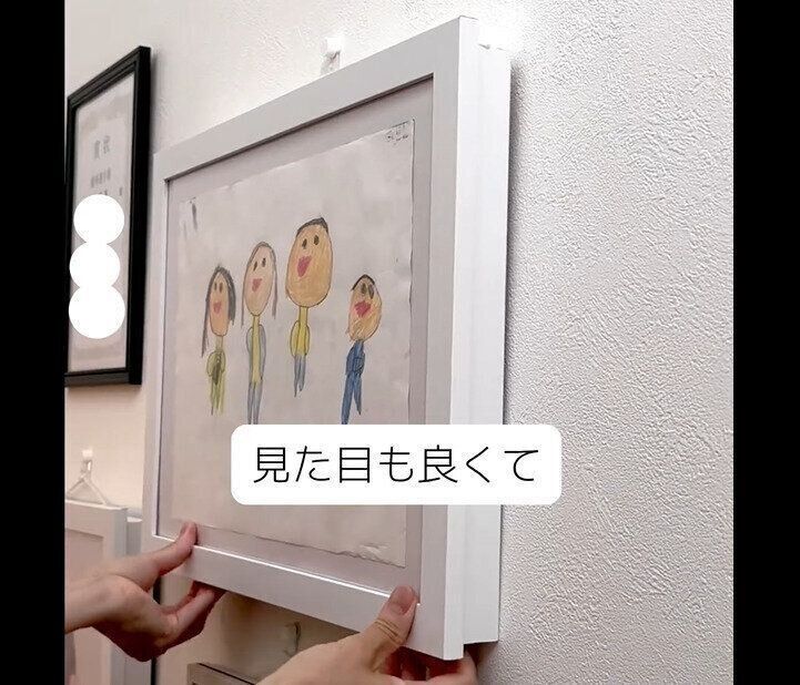 【3COINS】全園ママ買って！作品ディスプレイ収納A3