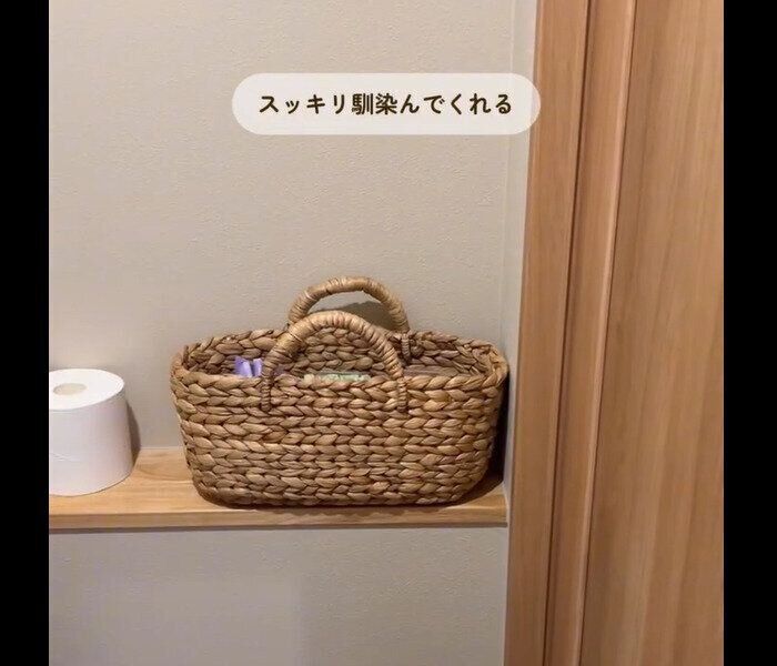 【無印良品】すっきり馴染む！ウォーターヒヤシンスバスケット