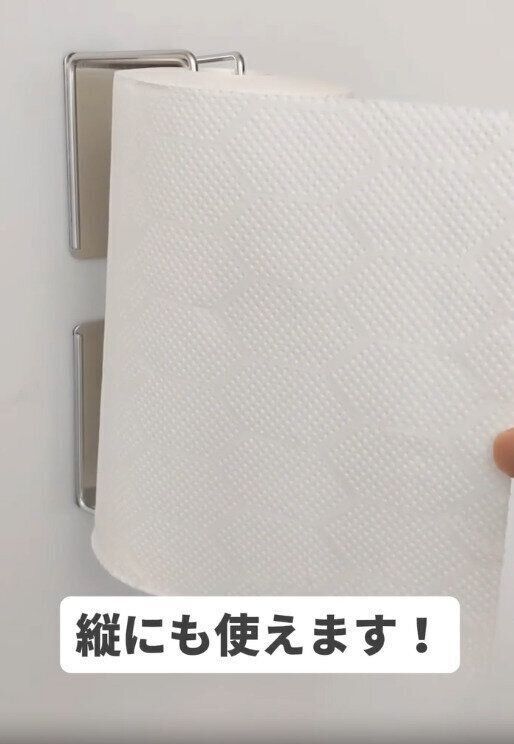 【無印良品】強力マグネットでタテヨコ自由に使える