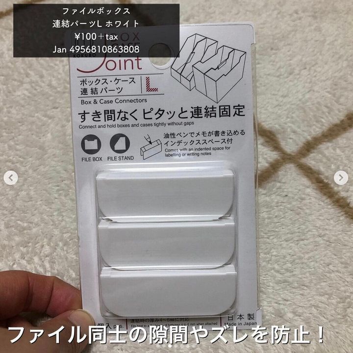 100均で悩み解決 ダイソー こんなのほしかった 収納便利アイテム4選 サンキュ 100均で悩み解決 ダイソー こんなのほしかった 収納便利アイテム4選 サンキュ