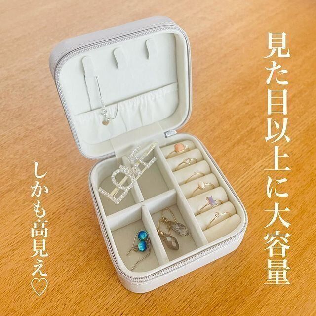 【ダイソー】高見え度抜群！ジュエリー収納BOX