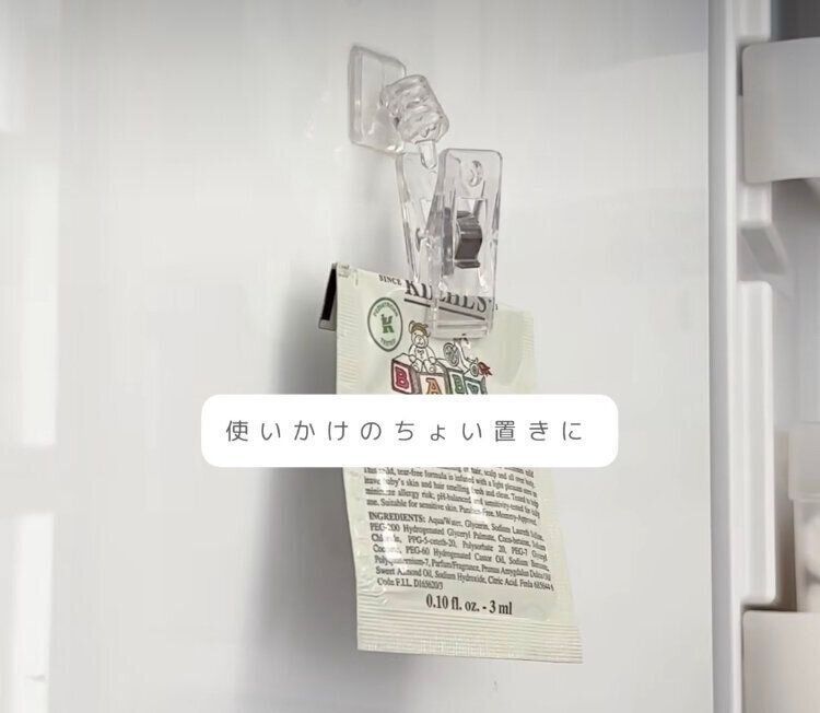 フィルムフッククリップタイプ