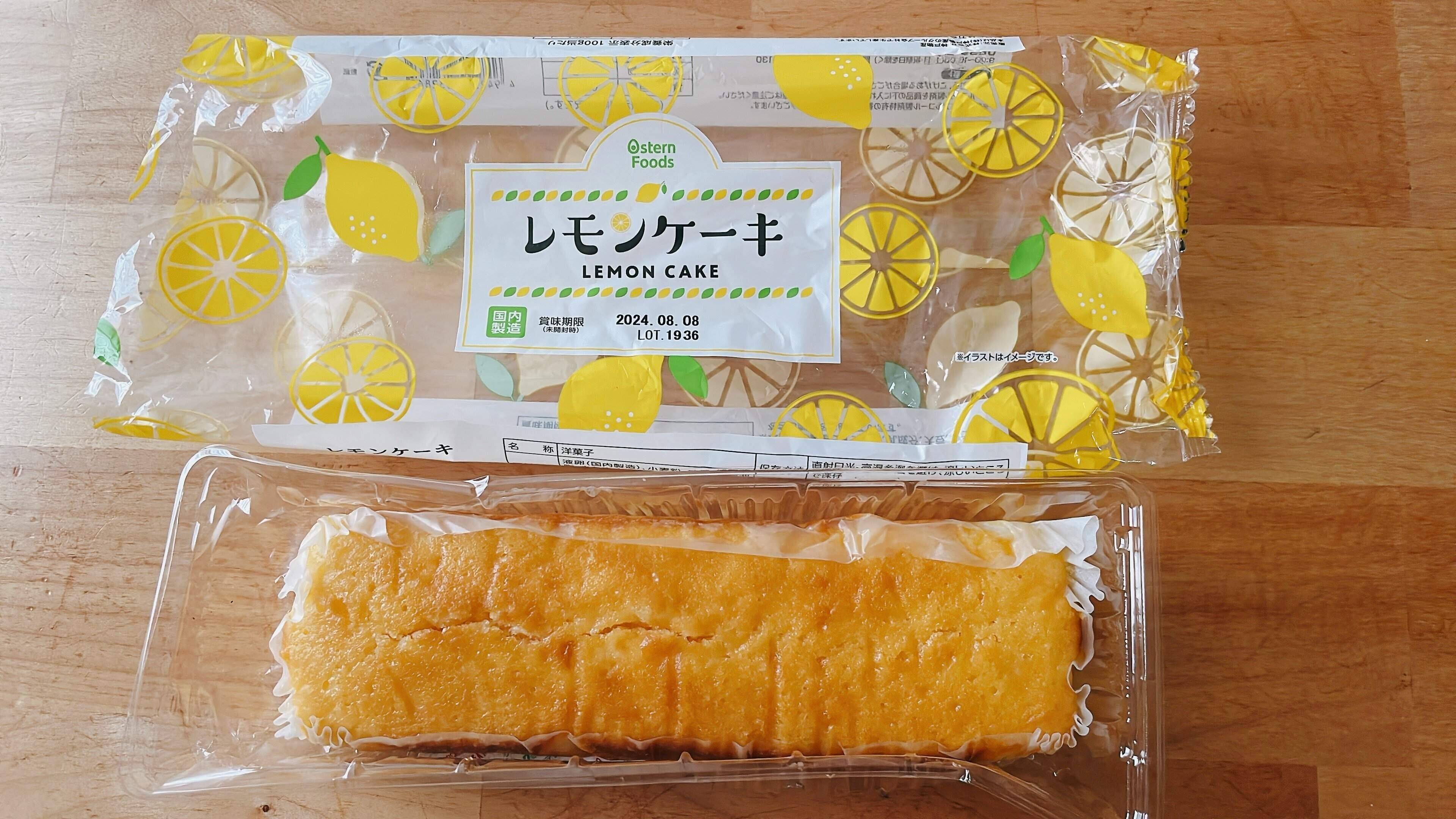 レモンケーキのおいしい食べ方