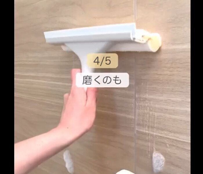 【無印良品】すぐ売り切れる！ヘッドが付け替えられるスキージー