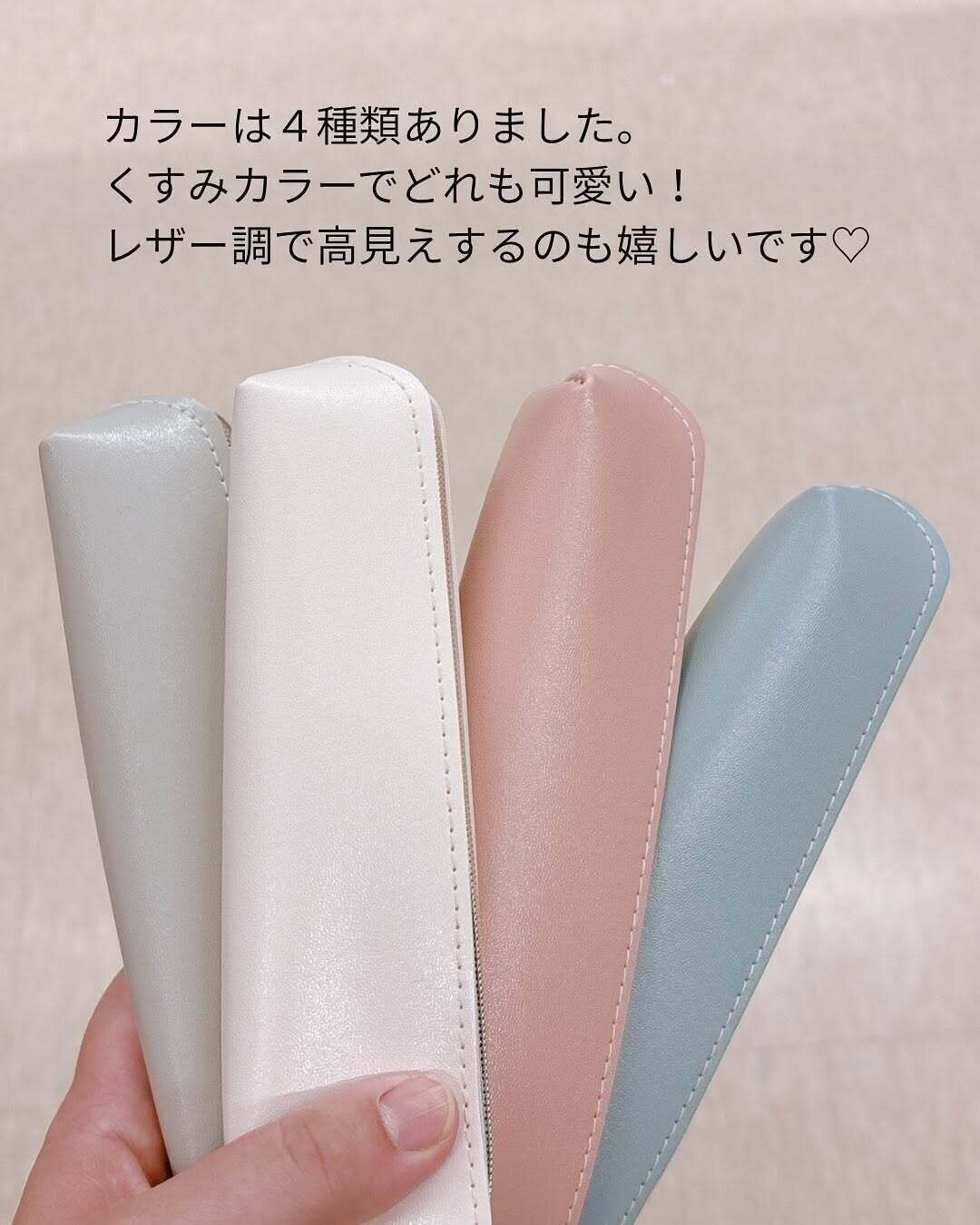 かさばらないからバッグの中でもスッキリ！「レザー調ペンケース」