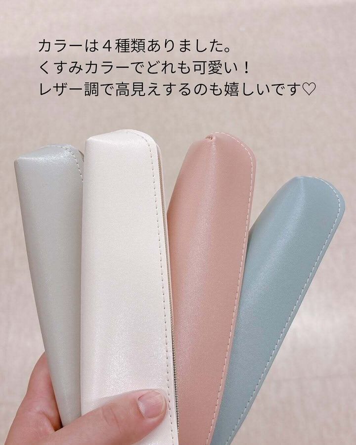 かさばらないからバッグの中でもスッキリ!「レザー調ペンケース」