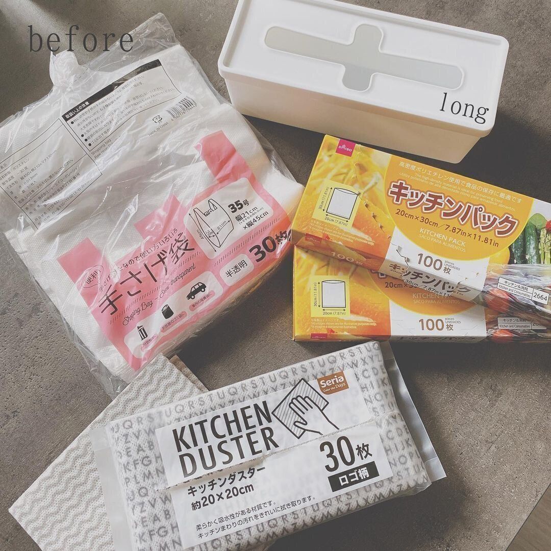 【ダイソー】プルアウトボックスが優秀すぎ！