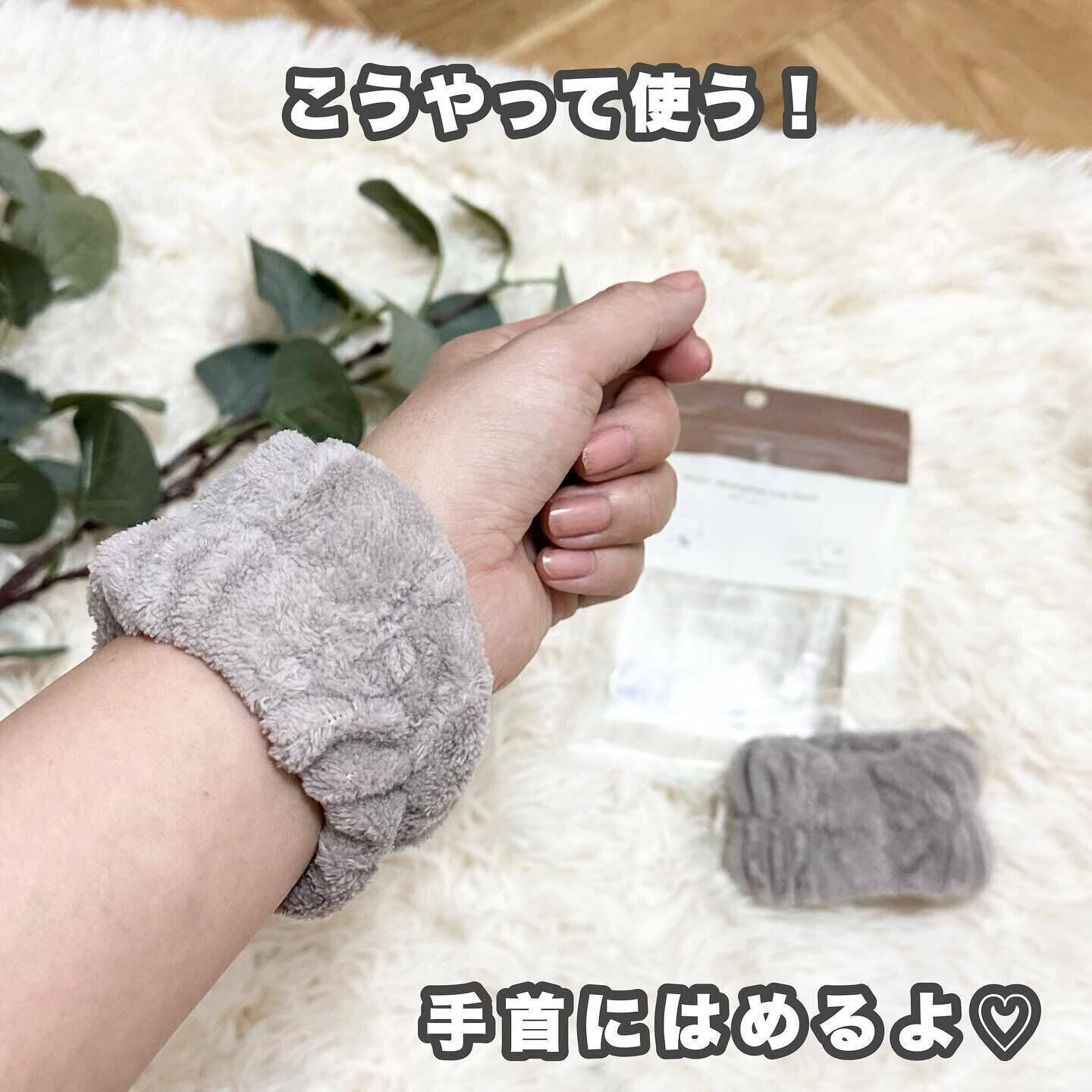 【3coins】大バズり中！水作業に役立つ「吸水アームバンド」