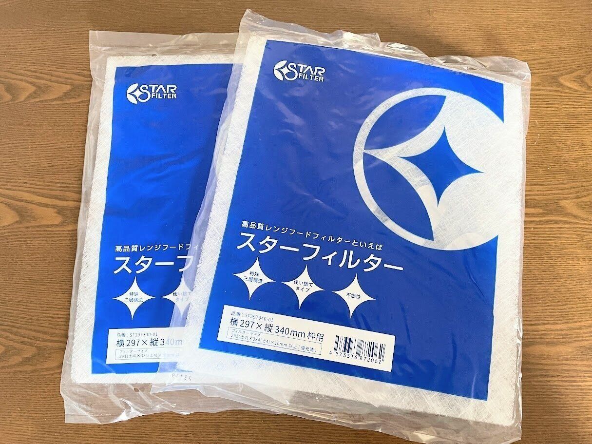 高いフィルターはよかった～！