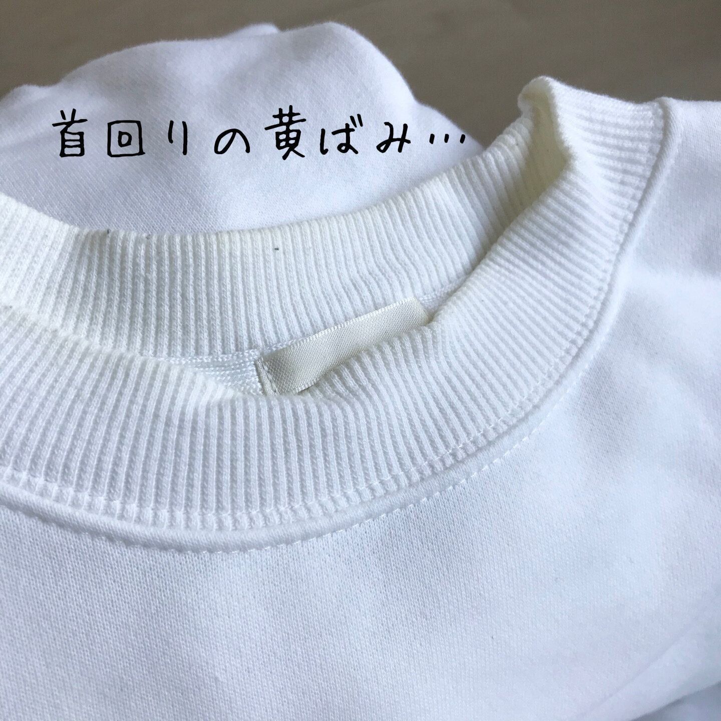 ダイソー】リピート必至の「万能」神洗剤で洋服の黄ばみもスッキリ 