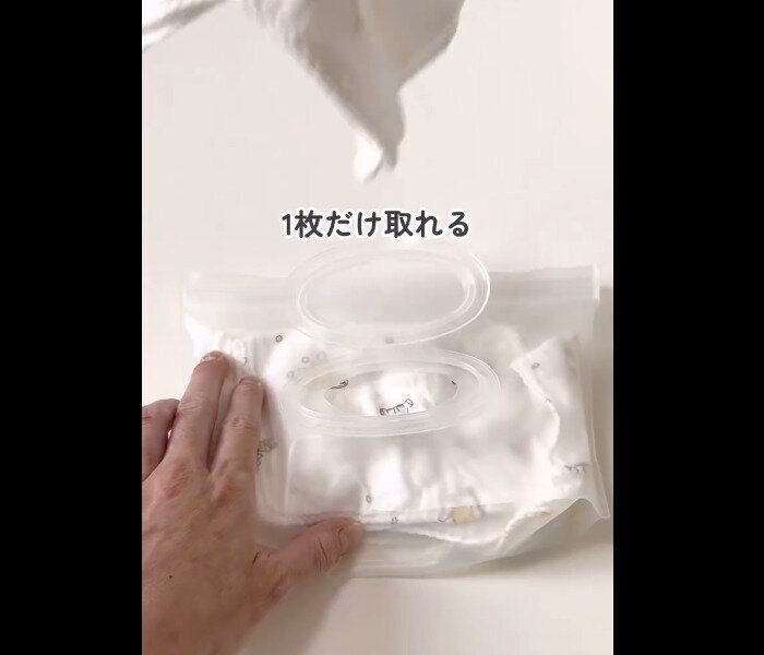 【セリア】知らんと損！フタ付きウェットシートケースM