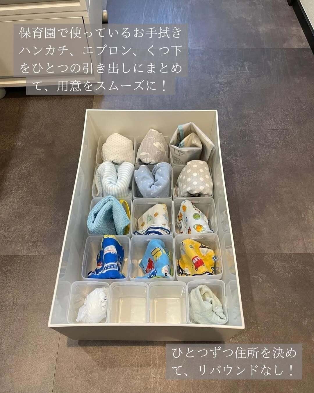 【セリア】くつ下カップで住所を決めればリバウンドなし