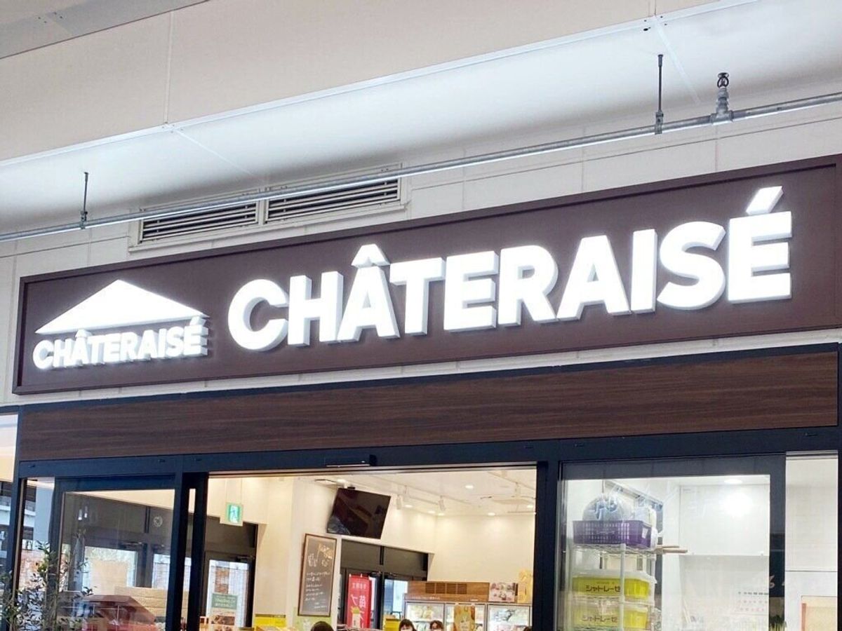シャトレーゼ
