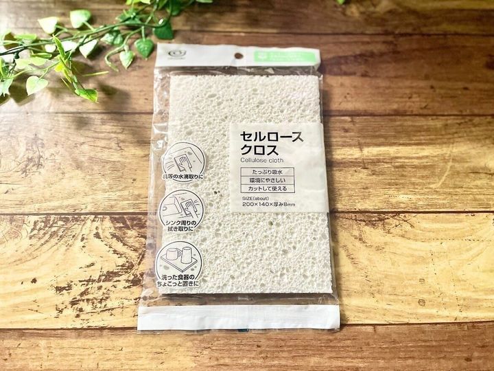 キャンドゥの「セルロースクロス」
