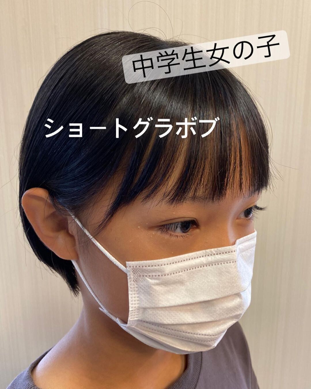 中学生の女子におすすめの髪型 22最新 かわいい おしゃれ 長さ別の人気ヘアカタログ38選 サンキュ