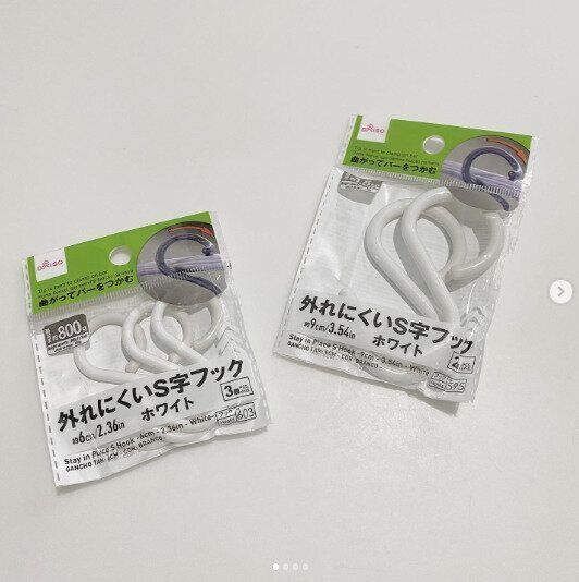 【ダイソー】しっかりバーに固定！外れにくいS字フック