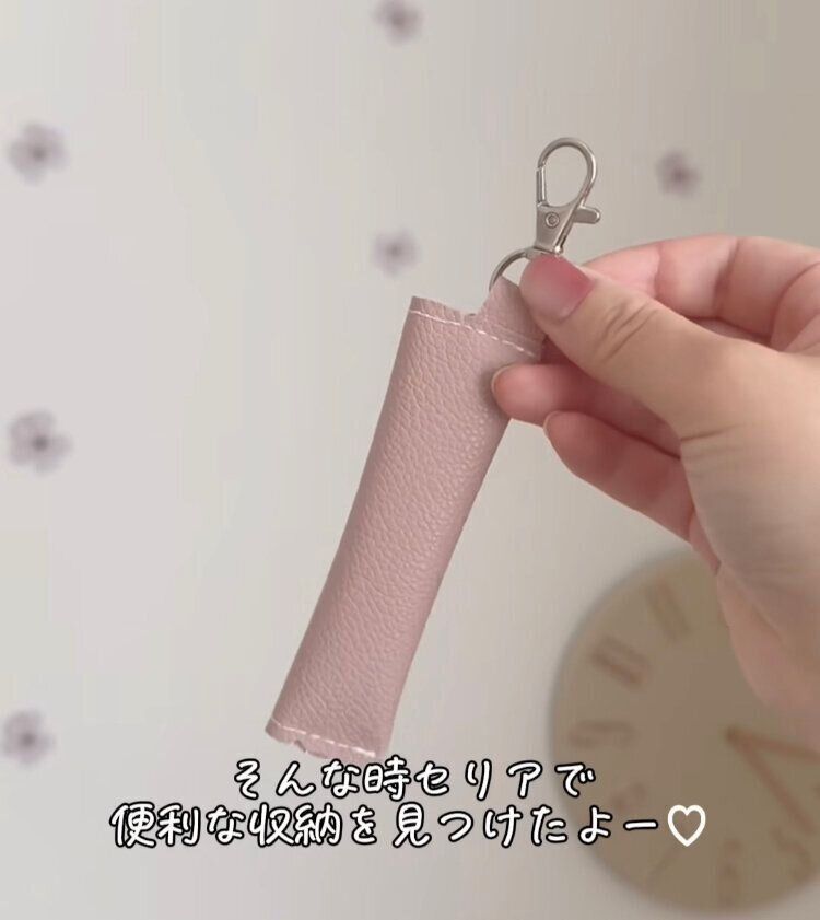 銀行印なくさない！