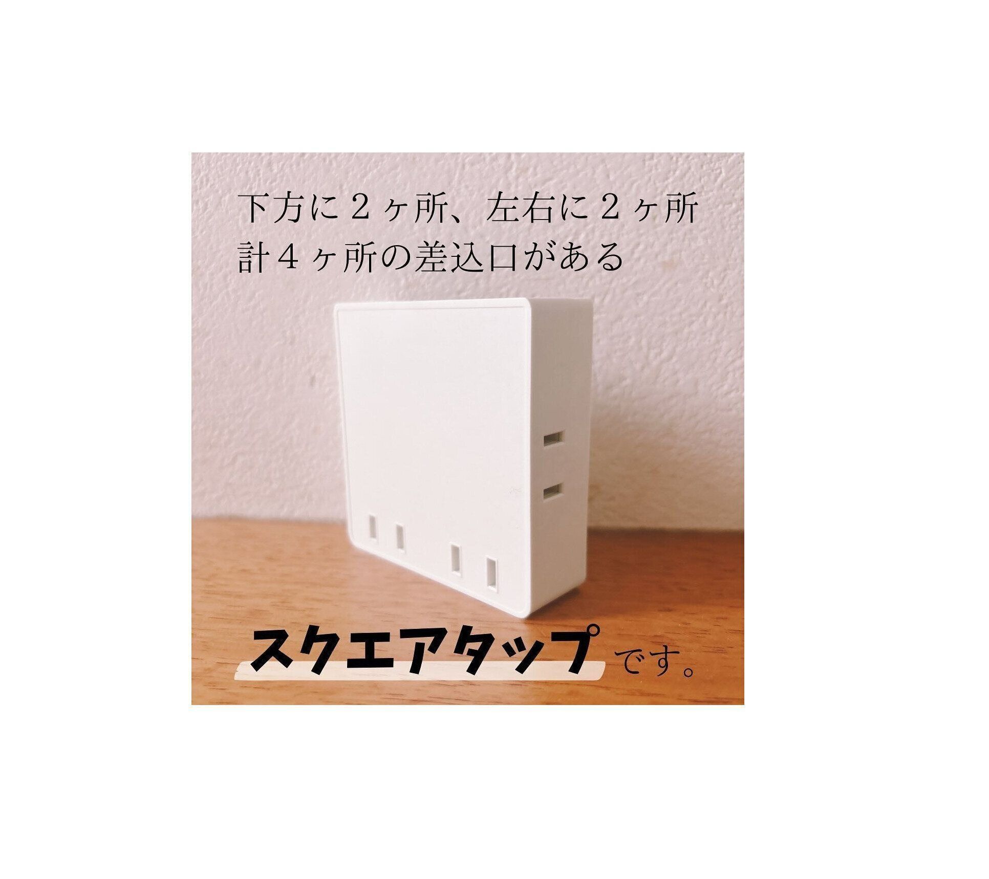 【ダイソー】ダイソーで買える最新家電アイテム