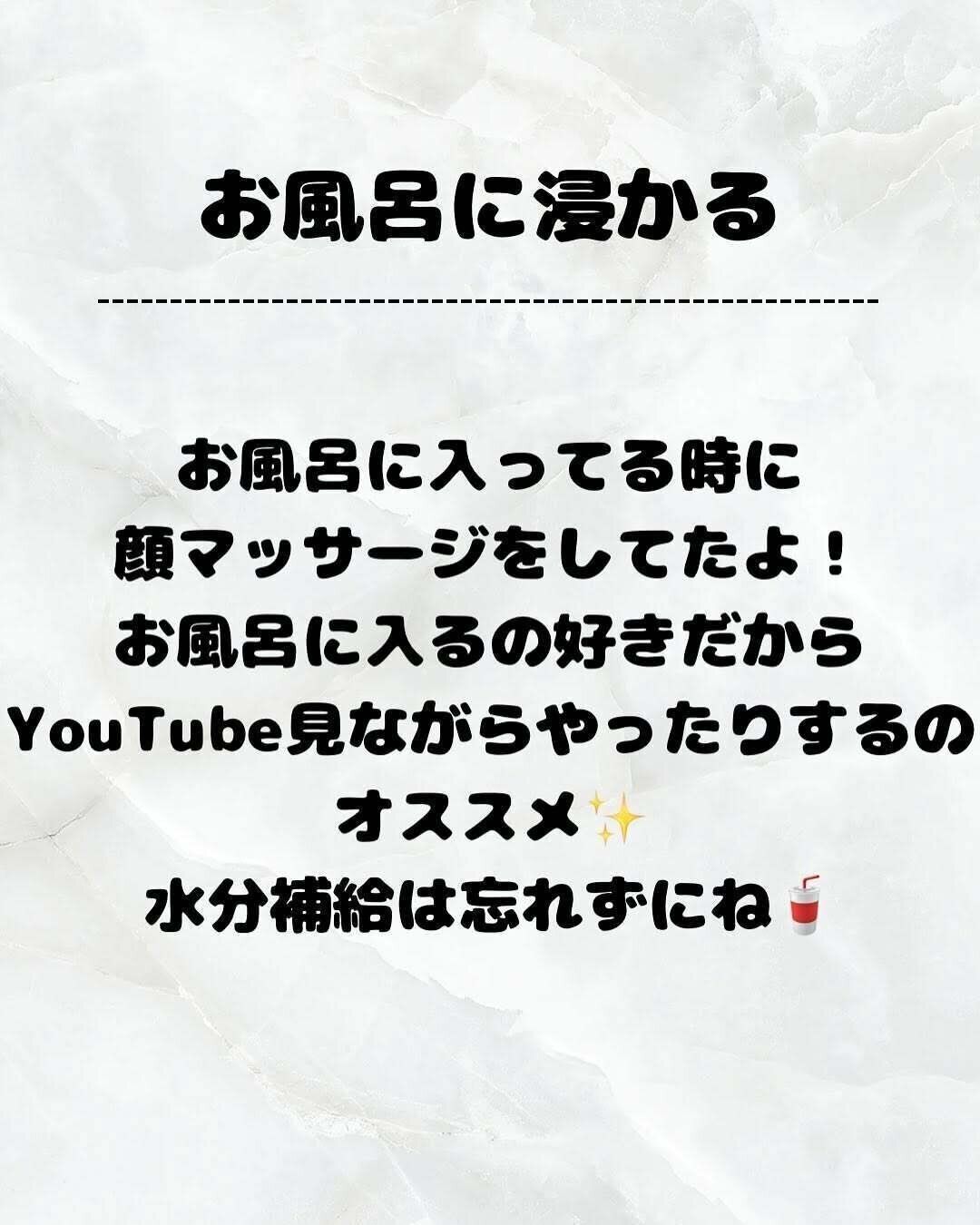 お風呂につかる