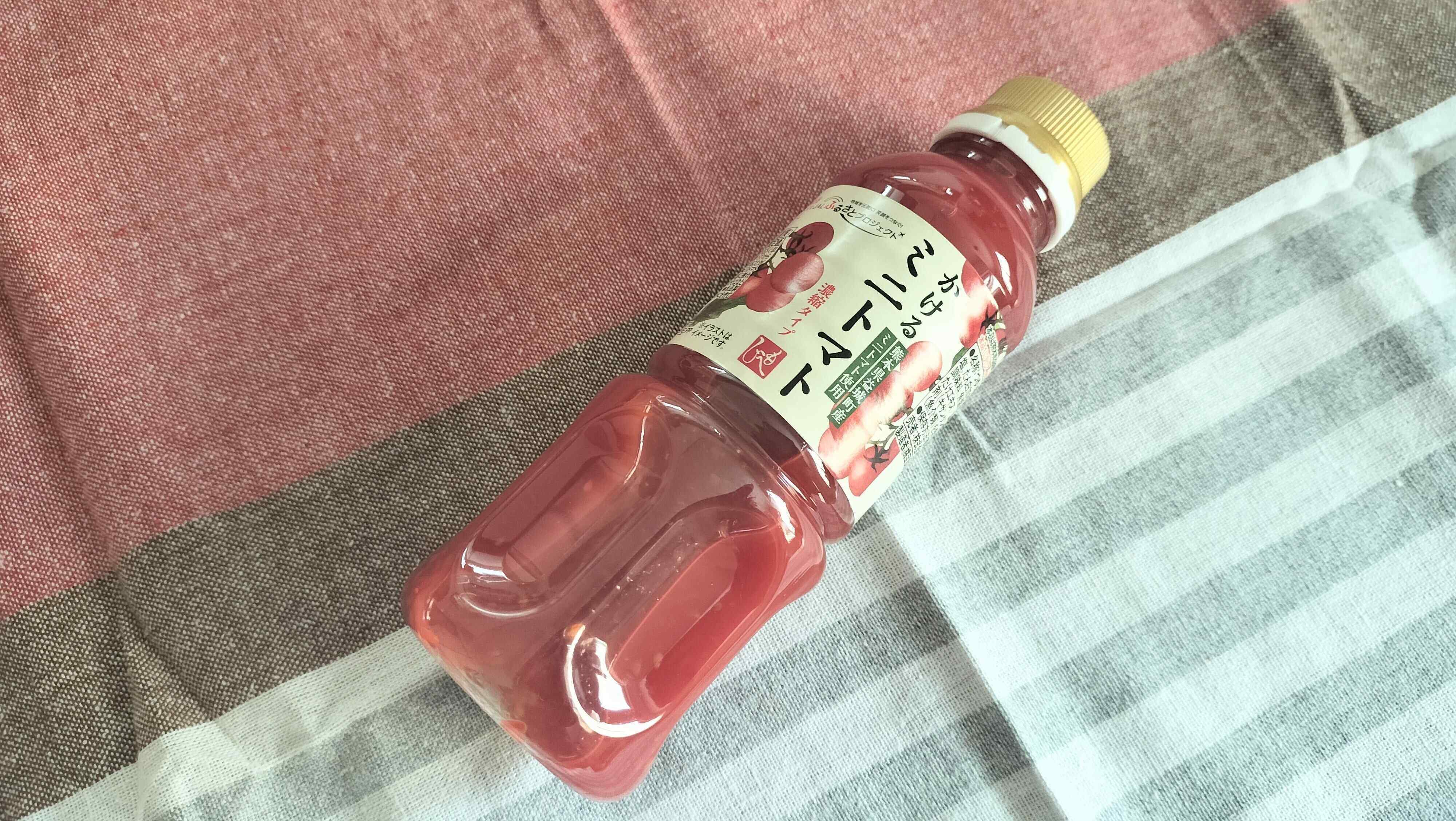 かけるミニトマト