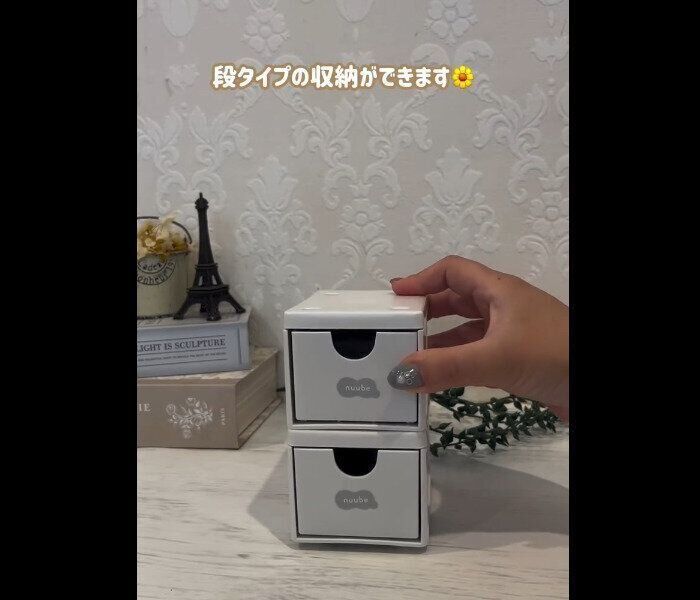 【セリア】100均っぽくない!?ヌーべ引き出しホワイト