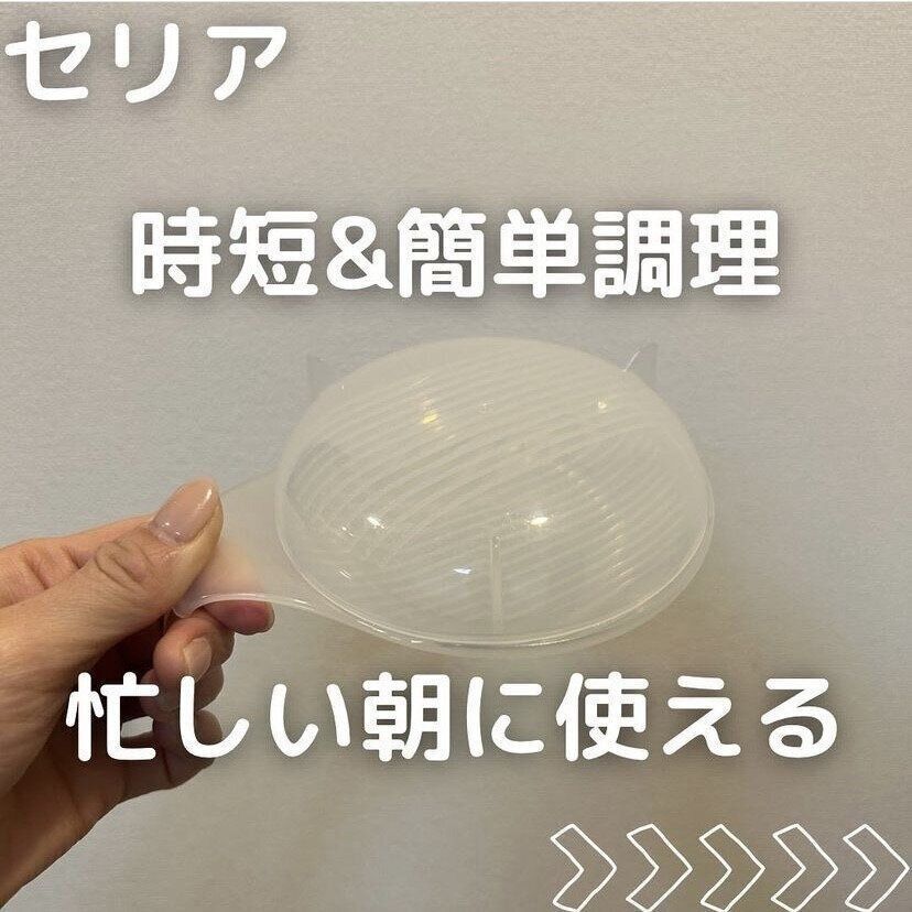 いそがしい朝に使える！レンジで目玉焼きがつくれる調理器