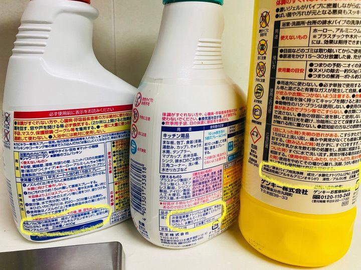 片付けのプロが選ぶ洗剤6選 コレだけ揃えれば家中がピカピカに サンキュ 片付けのプロが選ぶ洗剤6選 コレだけ揃えれば家中がピカピカに サンキュ