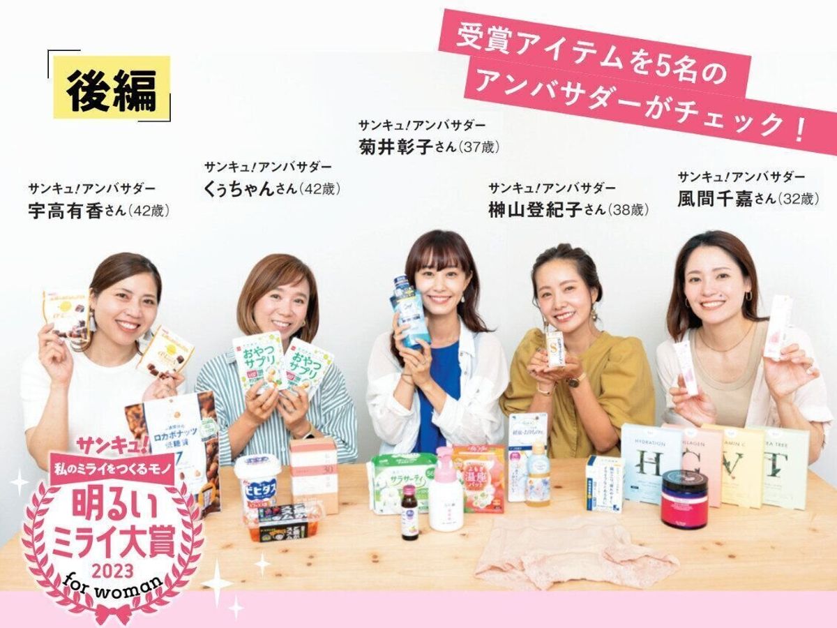 TOP後編