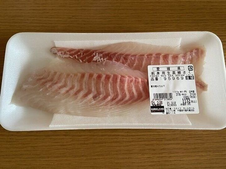 コストコは お刺身 も絶品ぞろいだって知ってた マニアおすすめ商品を一挙紹介 サンキュ コストコは お刺身 も絶品ぞろいだって知ってた マニアおすすめ商品を一挙紹介 サンキュ