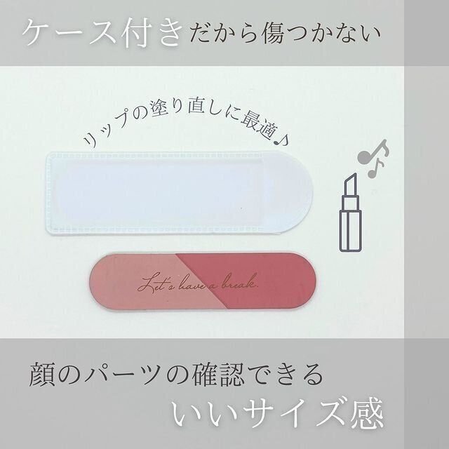 【セリア】ミニバッグ勢の味方！スリムミラー