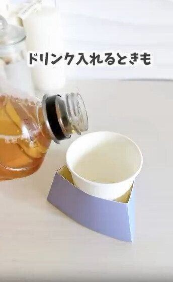 【キャンドゥ】紙コップが倒れるストレスから解消