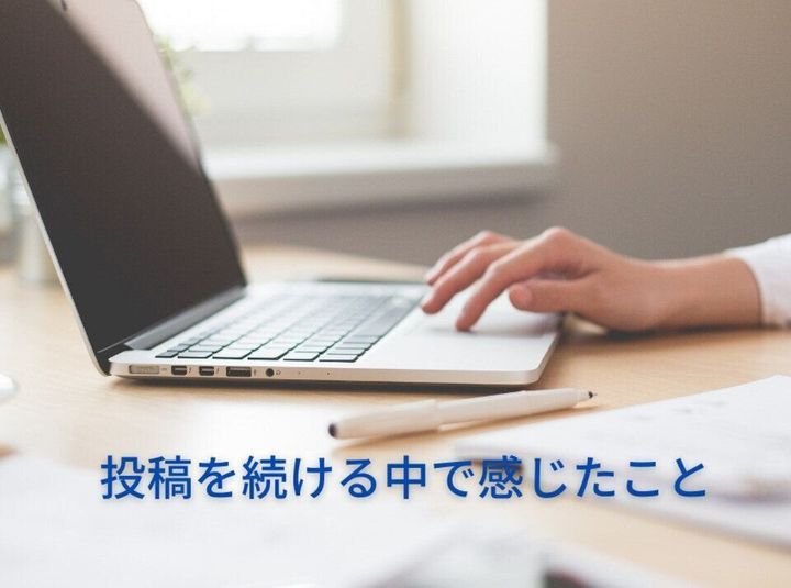 サンキュ!STYLEとわたし