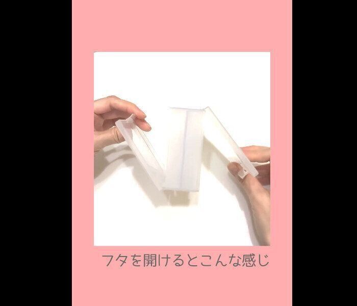 【セリア】イチ押し！表と裏に収納できるふせんケース