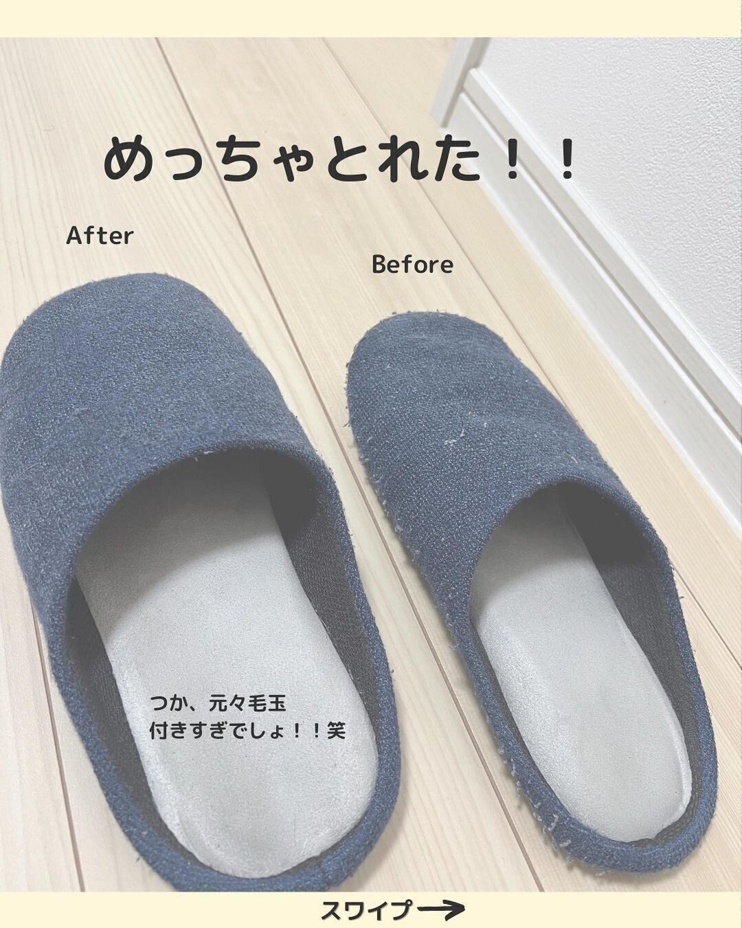 【セリア】めっちゃ取れた！まるで新品のような仕上がりに