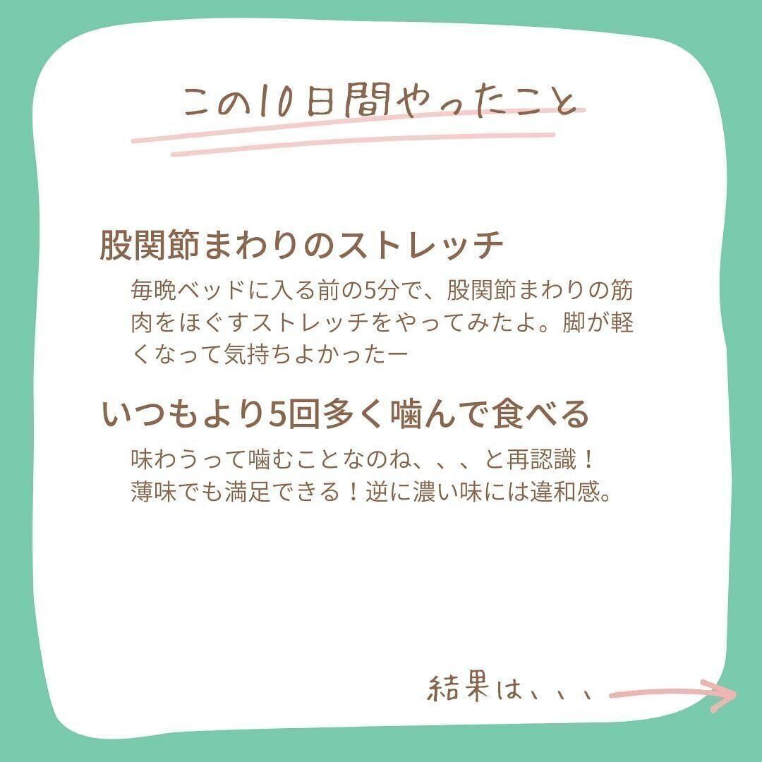 少しずつできることが増えてきた！