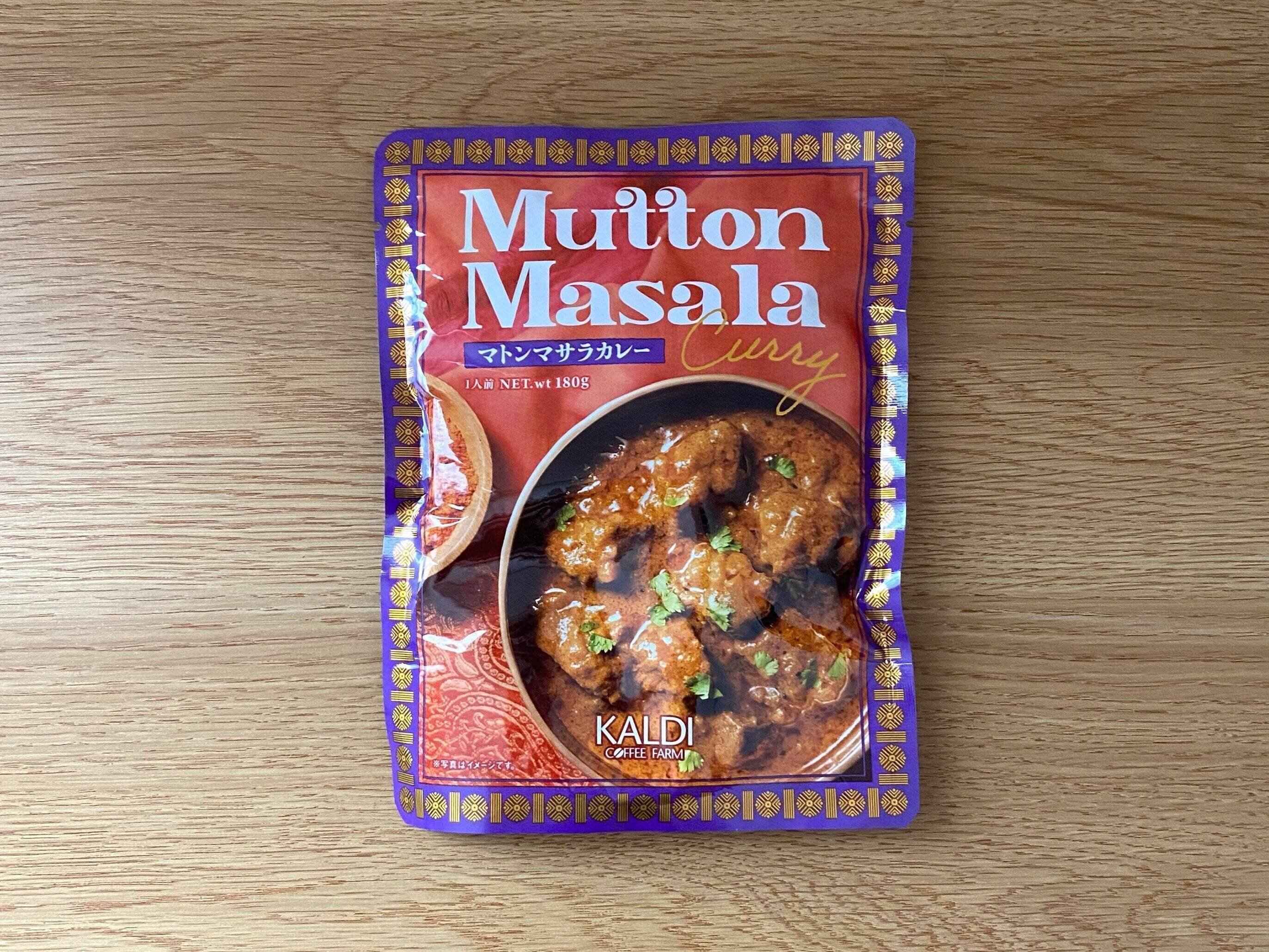 マトンマサラカレー