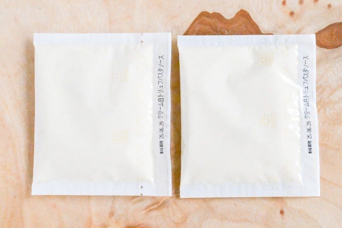 「クリーム白トリュフパスタソース」