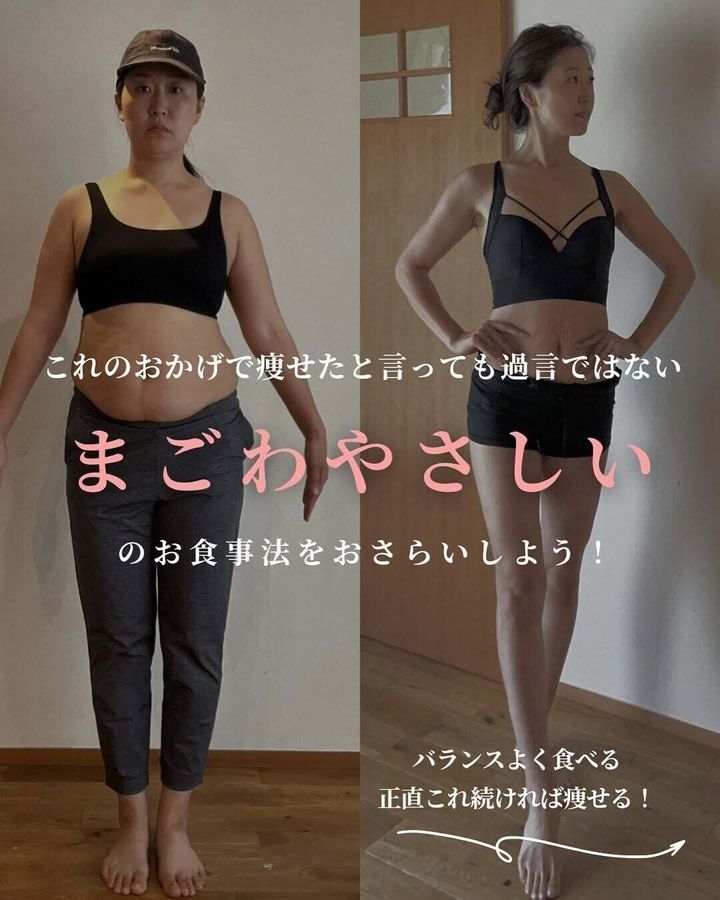 驚きのビフォーアフター