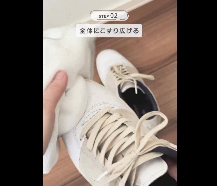 【無印良品】ズボラに最適！水のいらない靴用泡クリーナー