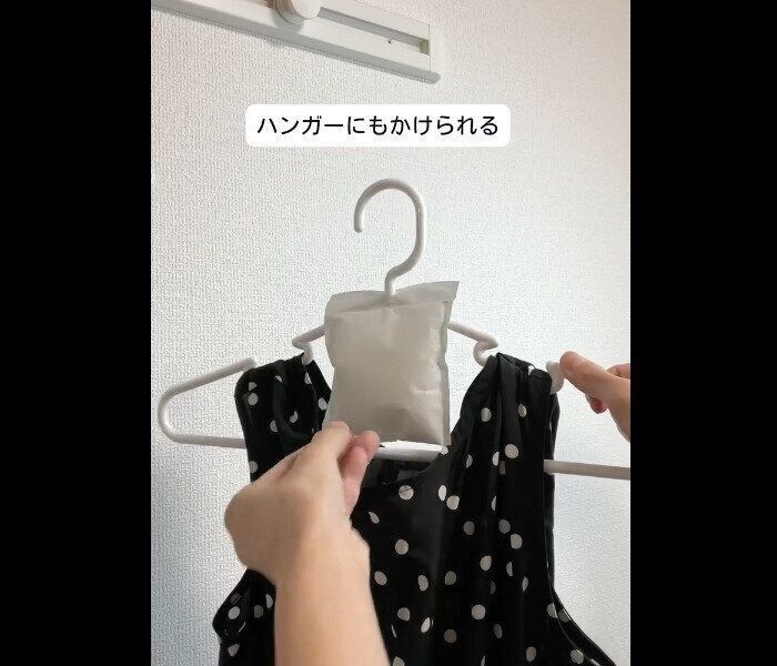 【無印良品】お値段異常！消臭機能付き繰り返し使える除湿剤