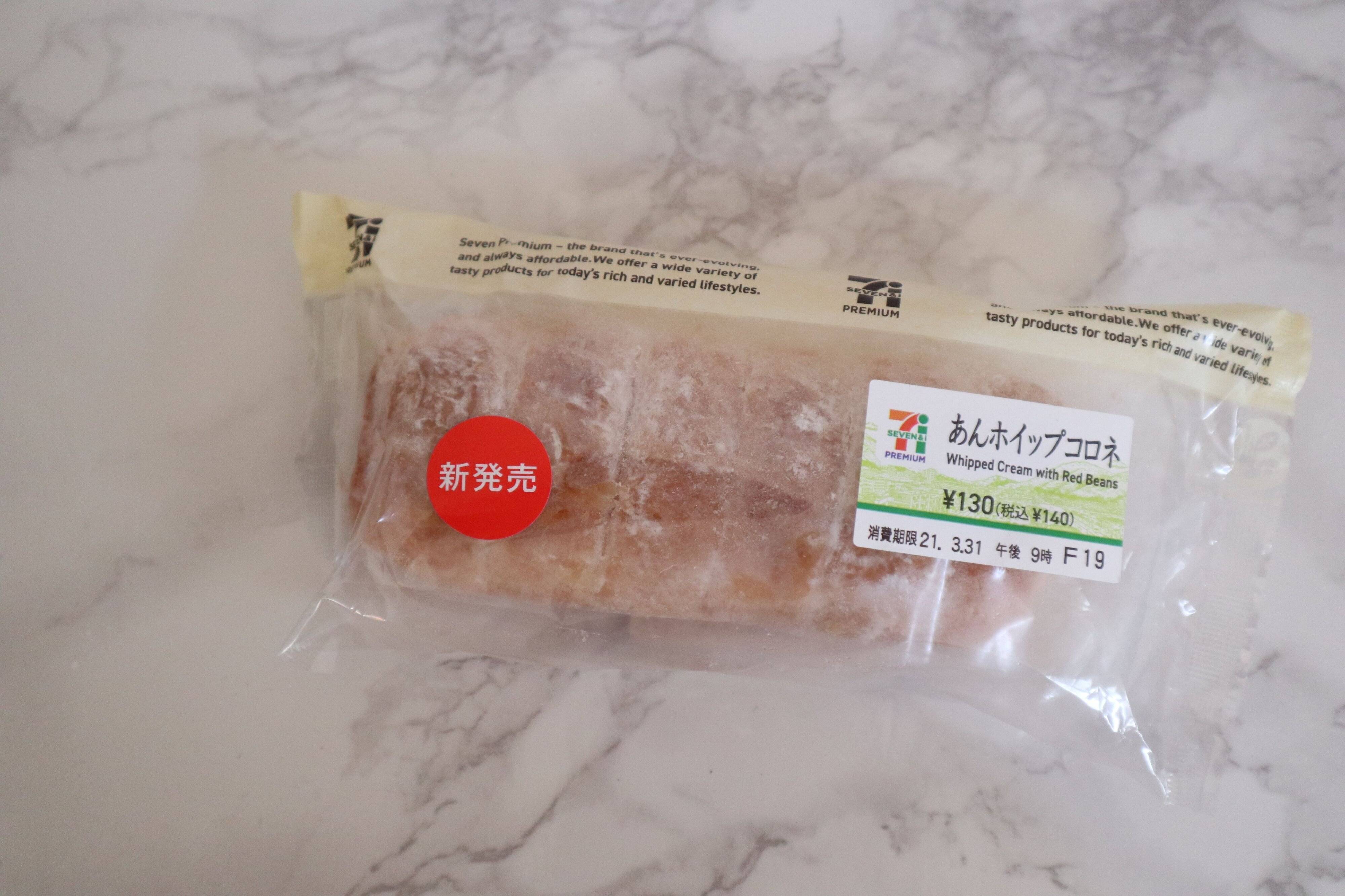 高カロリーとわかってても食べたい 粉砂糖 ホイップたっぷり セブンイレブンの新作パン サンキュ