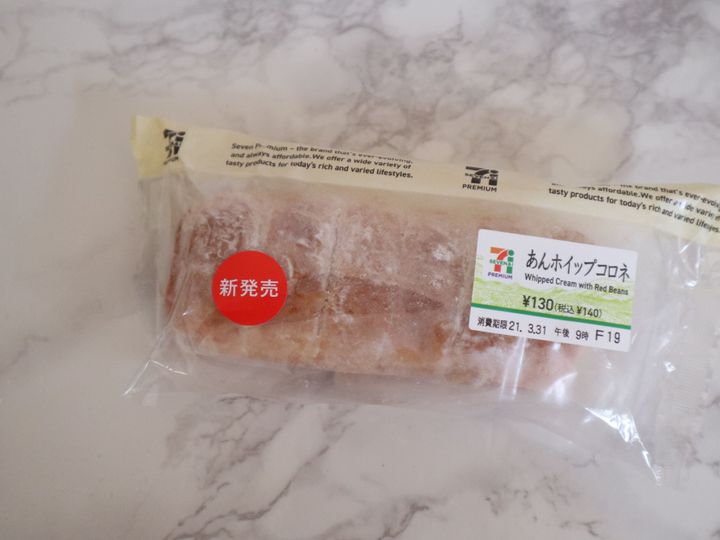 高カロリーとわかってても食べたい 粉砂糖 ホイップたっぷり セブンイレブンの新作パン サンキュ 高カロリーとわかってても食べたい 粉砂糖 ホイップたっぷり セブンイレブンの新作パン サンキュ