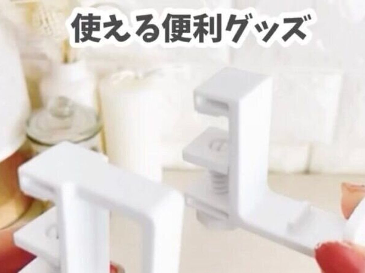 売り切れ続出!【ダイソー】「私が大好きな○○」「部屋干しにも大活躍」おうち整頓アイテム3選