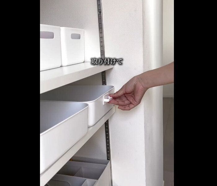 【ダイソー】スムーズに引き出せる！貼れる取っ手