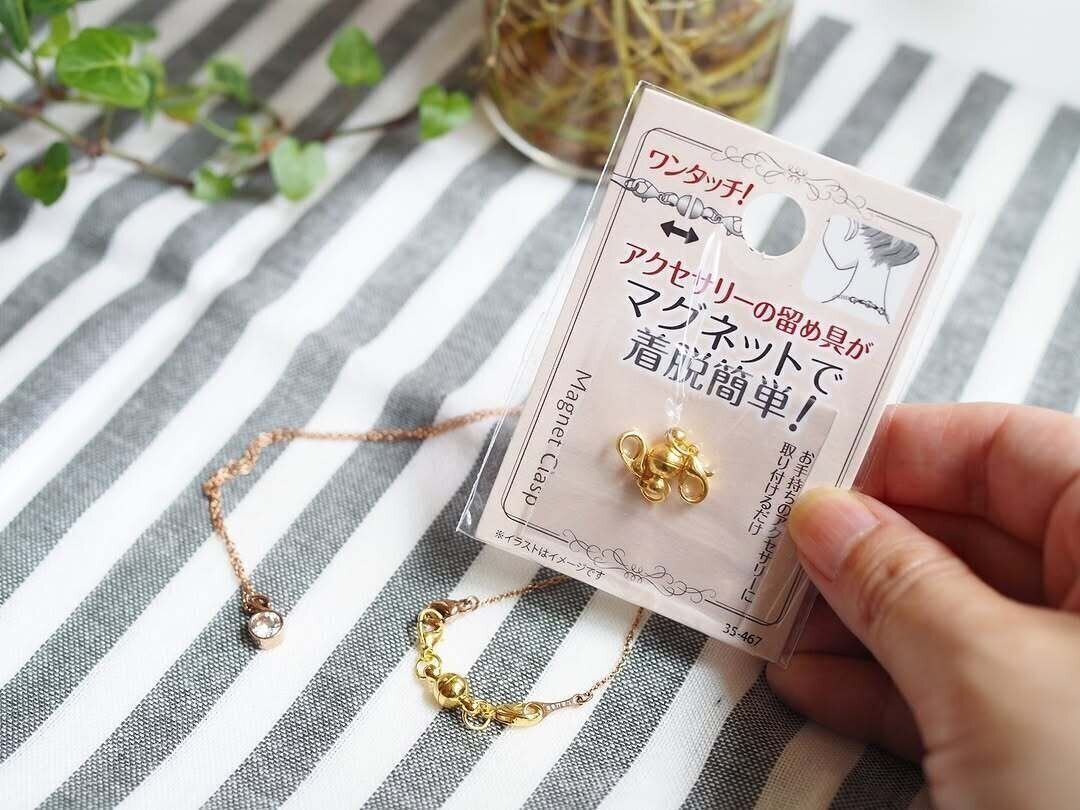 【キャンドゥ】プチストレスもなくなる！便利なマグネットクラスプ