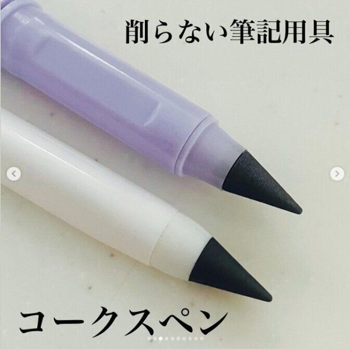 【ダイソー】削らなくていいの!?