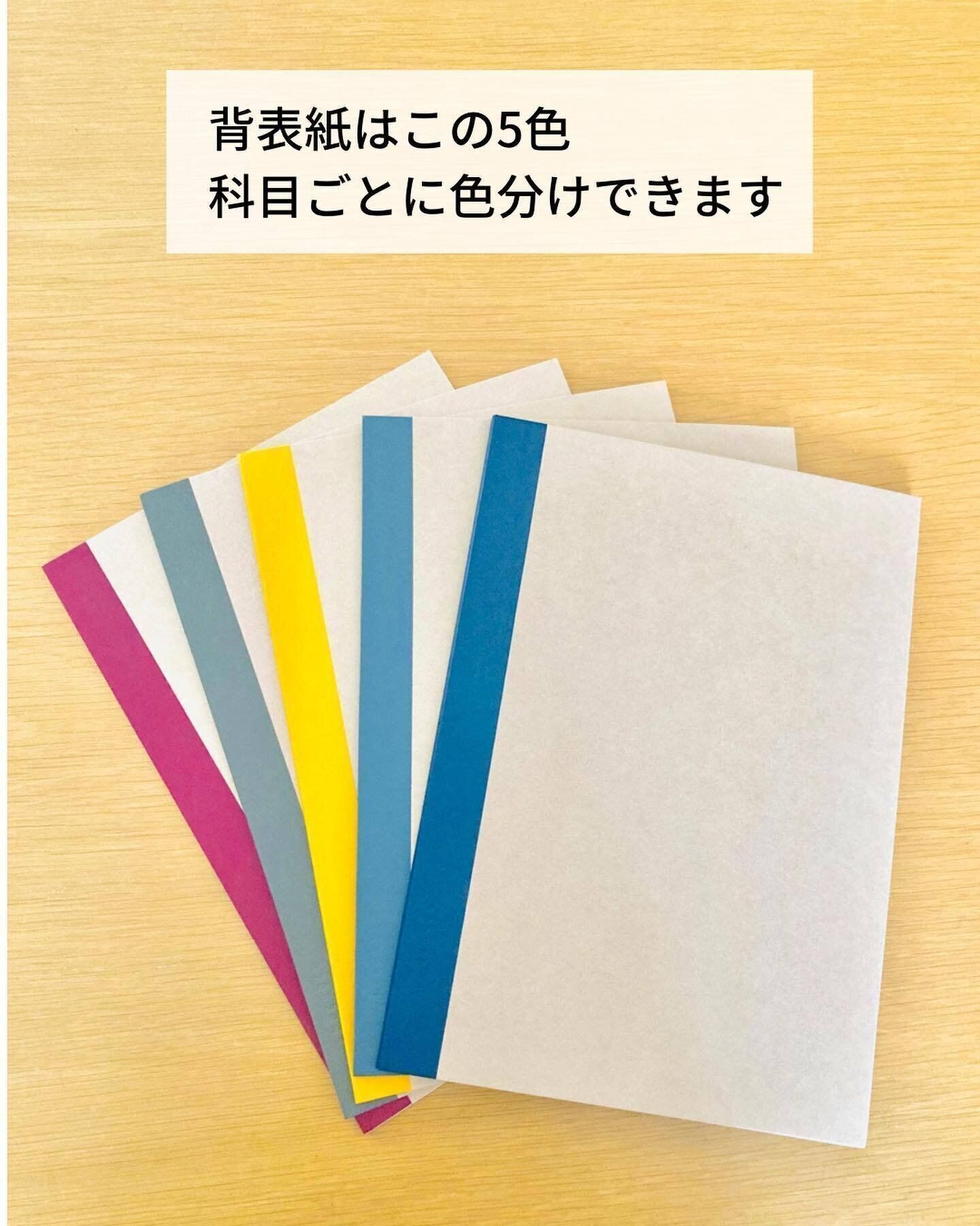 コスパ◎の「裏うつりしにくいノート」