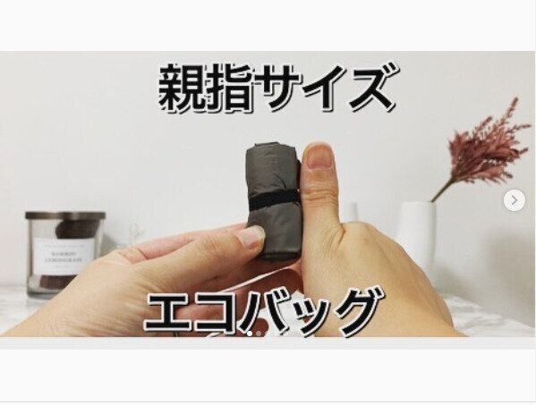 完売続出100均 セリアで話題のおすすめ新商品をご紹介 サンキュ